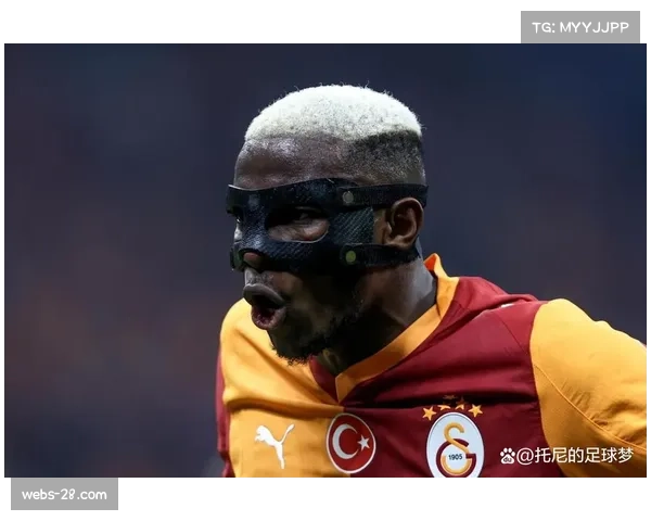 奥斯梅恩领跑欧冠射手榜 加拉塔萨雷锋线倚重其发挥